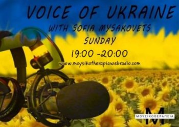 Παγκόσμια ημέρα ραδιοφώνου – Η εξέλιξη του διαδικτυακού ραδιοφώνου