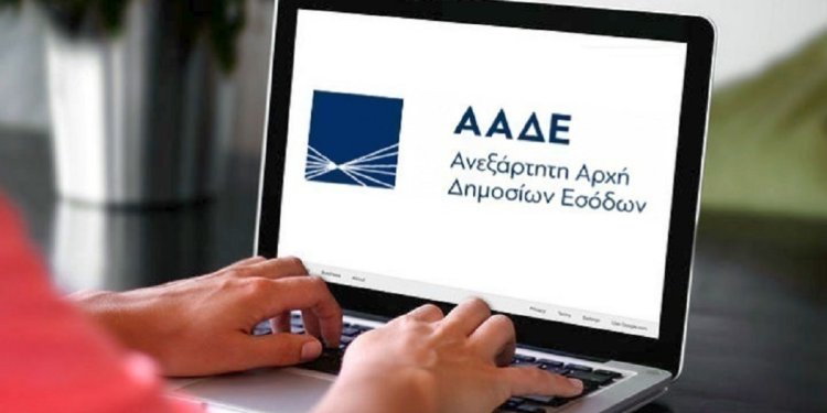 Pos – Ταμειακές: Διασυνδέθηκαν 110.000 επιχειρήσεις – 184.000 οι αιτήσεις για την επιταγή χρηματοδότησης