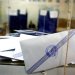 ΚΟΜΒΙΚΕΣ ΟΙ ΕΥΡΩΕΚΛΟΓΕΣ ΓΙΑ ΤΗΝ ΝΔ ΚΟΜΒΙΚΕΣ ΟΙ ΕΥΡΩΕΚΛΟΓΕΣ ΓΙΑ ΤΗΝ ΝΔ