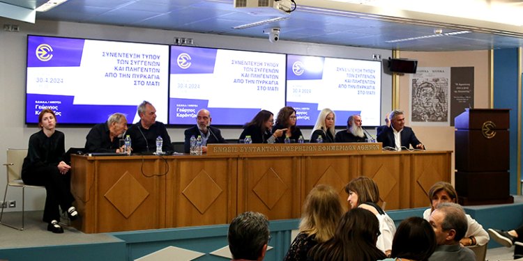 Συγγενείς θυμάτων από το “Ματι” – «Νιώθουμε προδομένοι »