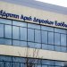 ΑΑΔΕ: Νεες λειτουργίες εξυπηρέτησης στις ψηφιακές εφαρμογές «Τα αιτήματά μου» και «Τα ραντεβού μου»