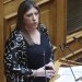 Ζ. Κωνσταντοπούλου για Φρ. Μπελέρη και ένταξη Κοσόβου στο Συμβούλιο της Ευρώπης – FANTOMAS.GR
