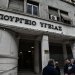 Κατι “τρέχει” στο ΙΦΕΤ