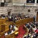 Ξύλο μέσα στη Βουλή: Πρώην βουλευτής των Σπαρτιατών έριξε μπουνιά στον βουλευτή της Ελληνικής Λύσης
