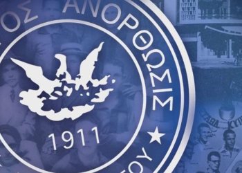 Ανόρθωση: Συνεχίζεται το πρόγραμμα «Άτλας»