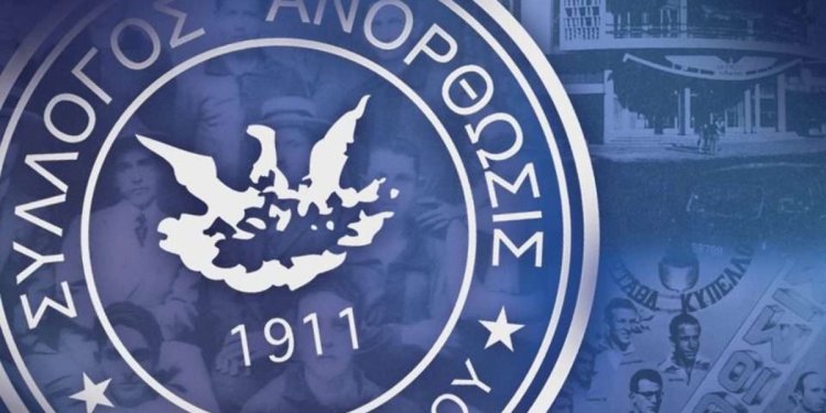 Ανόρθωση: Συνεχίζεται το πρόγραμμα «Άτλας»