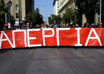 Απεργία την Τετάρτη 17 Απριλίου: Ποιοι απεργούν, τα αιτήματα, πώς θα κινηθούν τα Μέσα Μεταφοράς