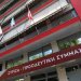 ΣΥΡΙΖΑ: Το ευρωψηφοδέλτιο του Κασσελάκη και η εσωκομματική κριτική