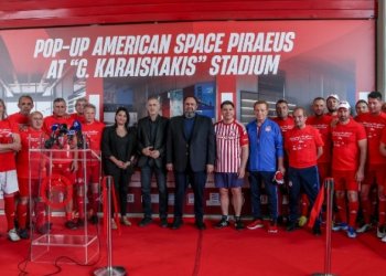 Ολυμπιακός: Εγκαινιάστηκε το «American Space Piraeus Pop-Up» στο «Γ. Καραϊσκάκης»