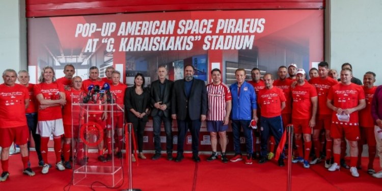 Ολυμπιακός: Εγκαινιάστηκε το «American Space Piraeus Pop-Up» στο «Γ. Καραϊσκάκης»