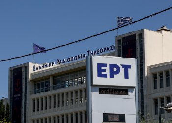 ΣΑΛΟΣ ΜΕ ΤΗΝ ΕΡΤ ME ΤΙΣ ΔΙΑΔΟΧΙΚΕΣ ΑΣΤΟΧΙΕΣ