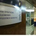 Καμπάνα 650.000 ευρώ από την Αρχή Προστασίας Δεδομένων Προσωπικού Χαρακτήρα για τη λίστα Αποδήμων