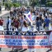 Παναττική στάση εργασίας των γιατρών  ως αντίδραση στις απειλές της κυβέρνησης