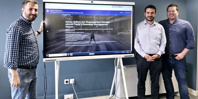 Εκσυγχρονίζουν με το καλημέρα τον Δήμο Αθηναίων . Εκσυγχρονίζουν με το καλημέρα τον Δήμο Αθηναίων .