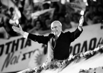 Σαν Σήμερα, 23 Ιουνίου 1996 «έφυγε» ο Ανδρέας Παπανδρέου