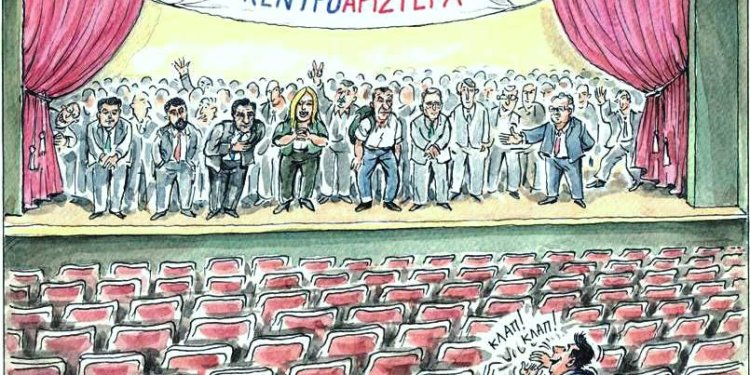 Στην Κεντροαριστερά δεν φτάνει το πρόσωπο…