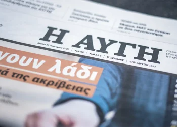 Πρώτο trend στο Twitter το κλείσιμο της ημερήσιας «Αυγής»: «Την έκλεισε η Χούντα το 1967 και ο Κασσελάκης το 2024»!