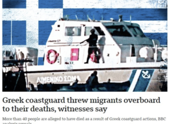 BBC: Το ελληνικό λιμενικό πετάει μετανάστες στη θάλασσα, οδηγώντας τους στον θάνατο