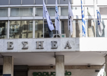 Η αντίδραση της ΕΣΗΕΑ για την απόφαση να κλείσει η καθημερινή «Αυγή»