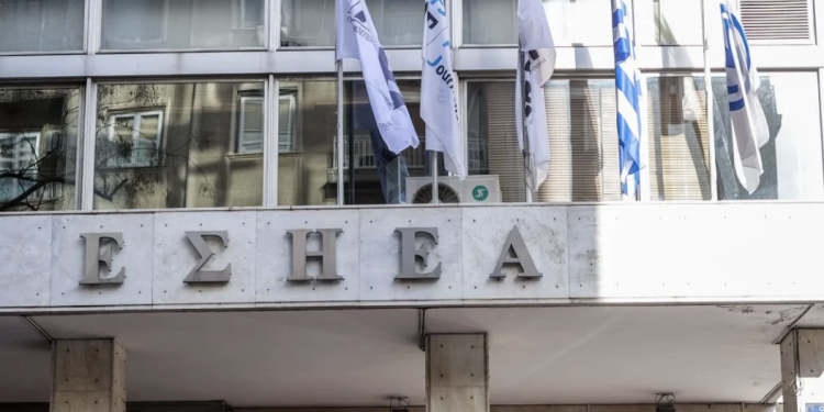 Η αντίδραση της ΕΣΗΕΑ για την απόφαση να κλείσει η καθημερινή «Αυγή»