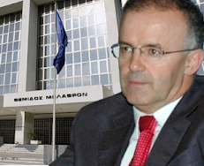 Υπόθεση υποκλοπών ΕΥΠ: Κλήθηκαν δύο άτομα να καταθέσουν ως ύποπτοι