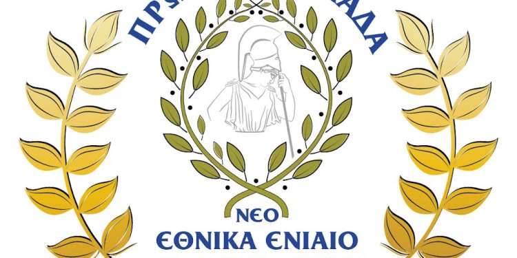 ΝΕΟ ΠΟΛΙΤΙΚΟ ΣΧΗΜΑ ΜΕ ΑΡΩΜΑ ΟΜΟΓΕΝΕΙΑΣ…. #KinimaPolitwnPrwtaHEllada ΝΕΟ ΠΟΛΙΤΙΚΟ ΣΧΗΜΑ ΜΕ ΑΡΩΜΑ ΟΜΟΓΕΝΕΙΑΣ…. #KinimaPolitwnPrwtaHEllada