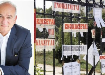 Α. Βορυλλας- Στεγαστικό πρόβλημα και φοιτητική στέγη: Μια εξίσωση με πολλά ισοδύναμα