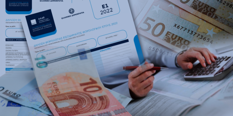 Μεγάλες αυξήσεις φορων δείχνουν οι φετινές δηλώσεις