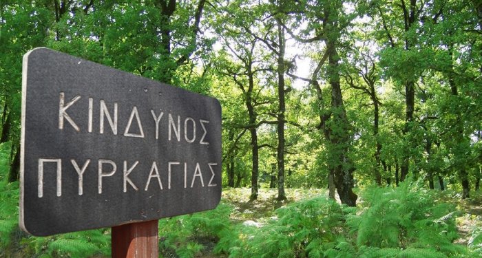 Αττική και Εύβοια σε πορτοκαλί συναγερμό – FANTOMAS.GR