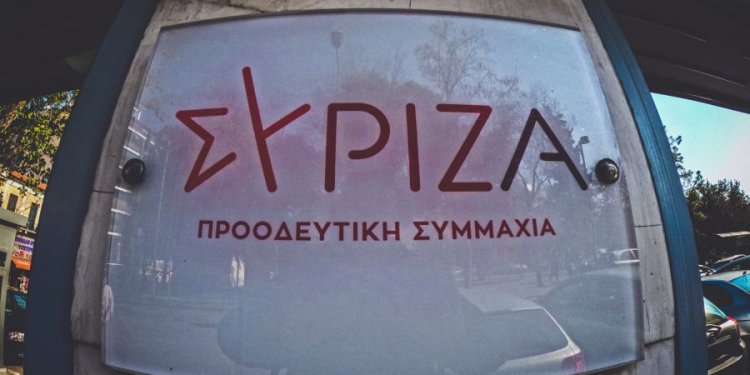 Κασσελάκης: Υπάρχει οργανωμένο σχέδιο εξευτελισμού του ΣΥΡΙΖΑ – Αιχμηρή απάντηση από τους «87» Κασσελάκης: Υπάρχει οργανωμένο σχέδιο εξευτελισμού του ΣΥΡΙΖΑ – Αιχμηρή απάντηση από τους «87»