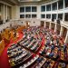 Επίκαιρη ερώτηση ΚΚΕ για τις πυρκαγιές – FANTOMAS.GR