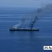 Το υπό ελληνική σημαία δεξαμενόπλοιο Sounion παραμένει φλεγόμενο μετά την επίθεση των Χούθι στην Ερυθρά Θάλασσα