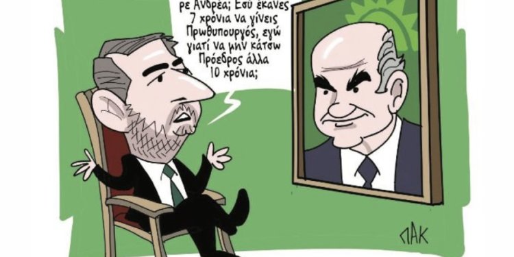 Ο γελοιογράφος ΠΑΚ …βρήκε τον Ανδρουλάκη να μιλάει με τον Ανδρέα Ο γελοιογράφος ΠΑΚ …βρήκε τον Ανδρουλάκη να μιλάει με τον Ανδρέα