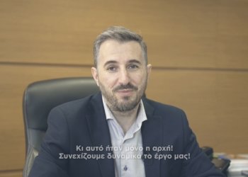 Δήμος Αθηναίων: Σχεδιάζουμε, Καινοτομούμε, Υλοποιούμε – Λάζαρος Καραουλης “Σύγχρονες υπηρεσίες από τη ΔΑΕΜ Α.Ε.”