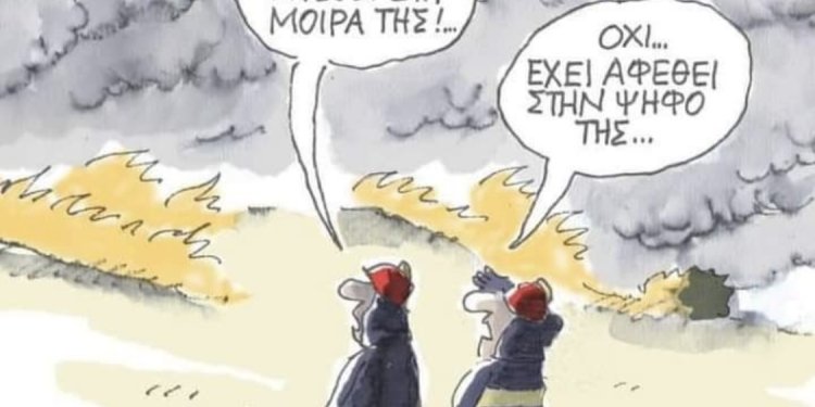Στα “κεραμιδια” ο ΣΥΡΙΖΑ με τα πτητικα μεσα και τον Γεωργιαδη