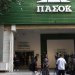 ΠΑΣΟΚ: Καταγγελίες – φωτιά από μέλη της εκλογικής επιτροπής για τις εσωκομματικές εκλογές