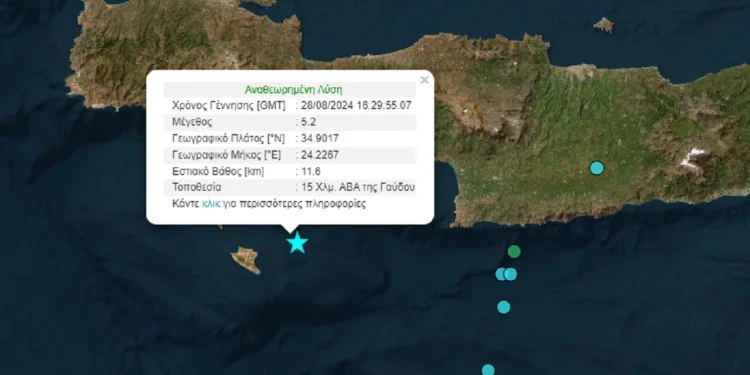 Ισχυρός σεισμός 5,2 Ρίχτερ Νότια της Κρήτης κοντά στην Γαύδο – Έγινε αισθητός σε όλη σχεδόν την Κρήτη