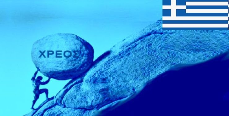ΠΡΟΒΛΕΠΕΙ ΜΕΙΩΣΗ ΤΟΥ  ΕΛΛΗΝΙΚΟΥ ΧΡΕΟΥΣ ΜΕ ΤΟΝ ΠΛΗΘΩΡΙΣΜΟ ΣΤΑ ΥΨΗ – FANTOMAS.GR