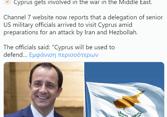 Ρωσικό δάκτυλο παραπληροφόρησης βλέπει η Κύπρος πίσω από δημοσίευμα για εμπλοκή της σε πολεμικές επιχειρήσεις Ρωσικό δάκτυλο παραπληροφόρησης βλέπει η Κύπρος πίσω από δημοσίευμα για εμπλοκή της σε πολεμικές επιχειρήσεις