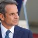 Ο Κ. Μητσοτάκης στο Κέντρο Ελέγχου της Πολιτικής Προστασίας – Ενημερώθηκε για την εξέλιξη της πυρκαγιάς