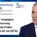Ο Κωνσταντίνος Φίλης και η παραταξη του το μεγάλο φαβορί για τον ΣΕΓΑΣ