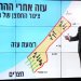 ΟΗΕ για τον χάρτη Νετανιάχου: Η εμφάνιση τέτοιων χαρτών δεν είναι καλό σημάδι και δεν βοηθάει