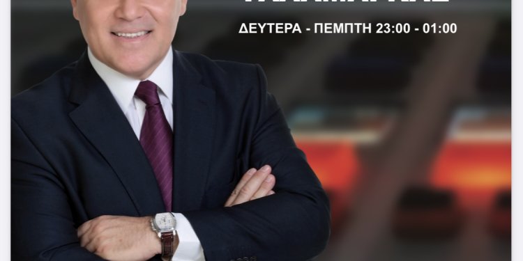 ΞΕΚΙΝΑΕΙ ΣΤΟ  ΝΕΤ 24 Ο ΒΑΣΙΛΗΣ ΤΑΛΑΜΑΓΚΑΣ