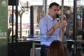 Χάρης Δούκας από Χαλκιδική: Πρέπει να προχωρήσουμε μπροστά