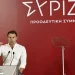 Στέφανος Κασσελάκης στην ΚΕ: Καταθέστε πρόταση μομφής εναντίον μου όπως προβλέπει το καταστατικό