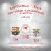 Ο Ολυμπιακός έφτασε τους 315 τίτλους σε όλα τα σπορ στην Ευρώπη και άφησε στη 2η θέση την Μπαρτσελόνα με 314 Ο Ολυμπιακός έφτασε τους 315 τίτλους σε όλα τα σπορ στην Ευρώπη και άφησε στη 2η θέση την Μπαρτσελόνα με 314