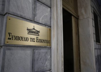 ΣτΕ: Αποζημίωση για Σμηναγό της μοιραίας σύγκρουσης F16 το 2010