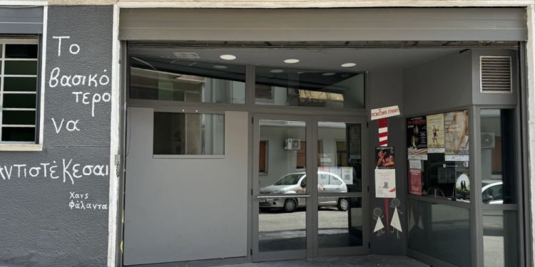 Θεατρικό Εργαστήρι για Ενήλικες στο Studio Μαυρομιχάλη