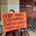 ΚΟΙΝΩΝΙΚΗ ΔΥΣΦΟΡΙΑ ΑΠΟ ΤΗΝ ΑΚΡΙΒΕΙΑ ΚΟΙΝΩΝΙΚΗ ΔΥΣΦΟΡΙΑ ΑΠΟ ΤΗΝ ΑΚΡΙΒΕΙΑ