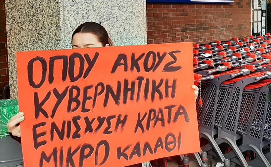 Πόσα ξοδεύουμε για στέγαση και φαγητό;